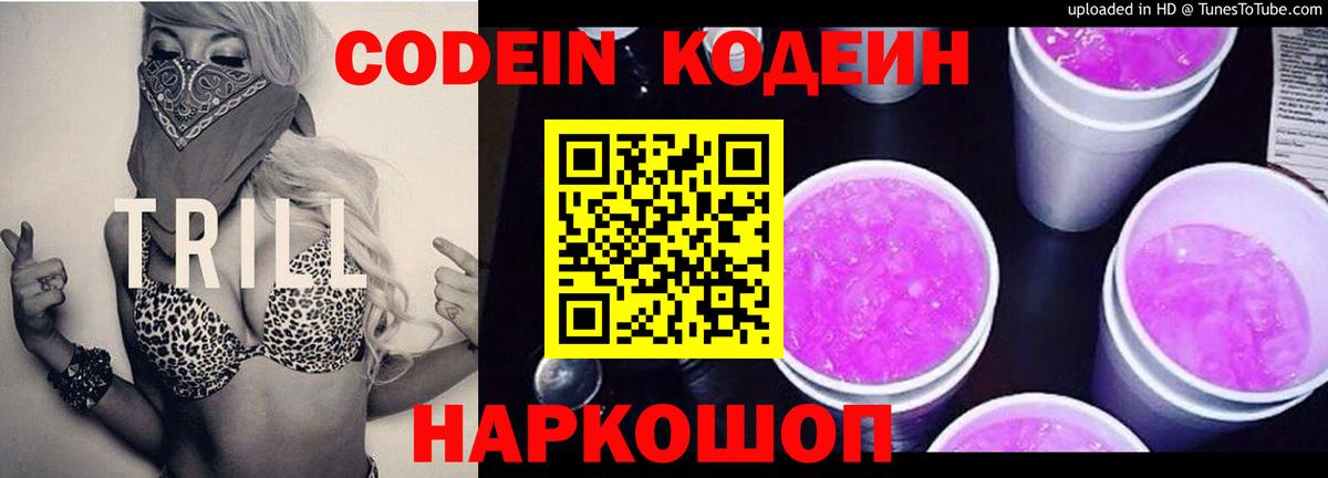 Мефедрон  ГАШ  Меф МЯУ МЯУ кристаллы  Кокаин  ГАШИШ  Сосновоборск  МАРИХУАНА  Вход с VPN 