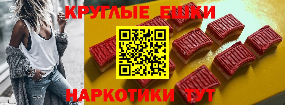 Ecstasy MDMA Сосновоборск