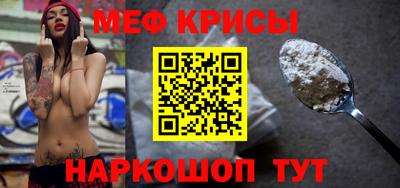 спайс Новозыбков