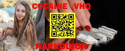 спайс Новозыбков