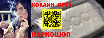 спайс Новозыбков