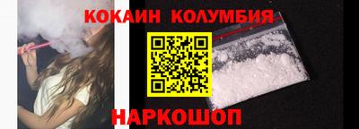 спайс Новозыбков