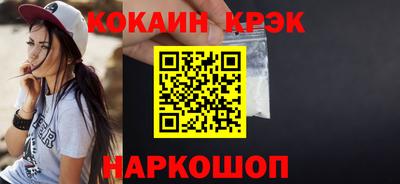 спайс Новозыбков