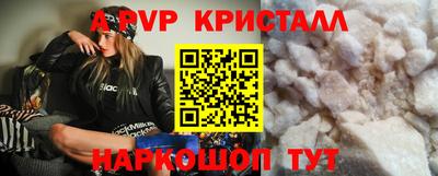 спайс Новозыбков