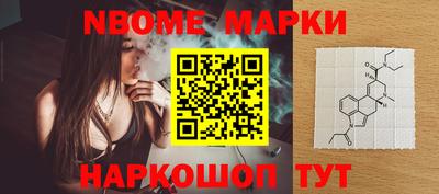 спайс Новозыбков