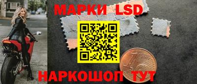 спайс Обнинск