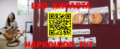 спайс Новозыбков