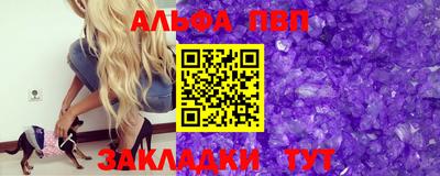 мяу мяу кристалл Новокубанск