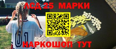 мяу мяу кристалл Новокубанск