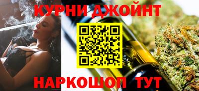 мяу мяу кристалл Новокубанск
