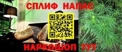 каннабис Когалым