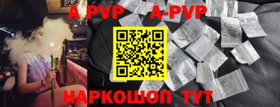 мяу мяу кристалл Новокубанск