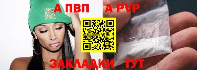 мяу мяу кристалл Новокубанск