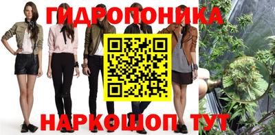 мяу мяу кристалл Новокубанск