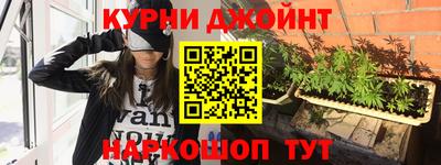 мяу мяу кристалл Новокубанск
