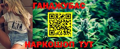 каннабис Нягань