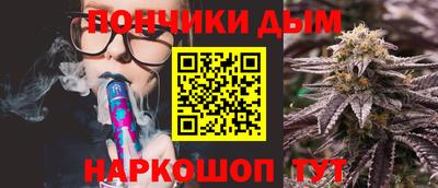 мяу мяу кристалл Новокубанск