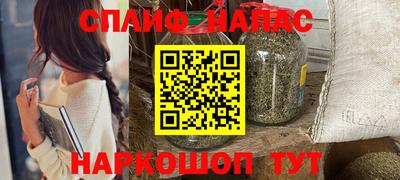 мяу мяу кристалл Новокубанск