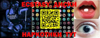 мяу мяу кристалл Новокубанск