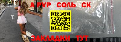 мяу мяу кристалл Новокубанск