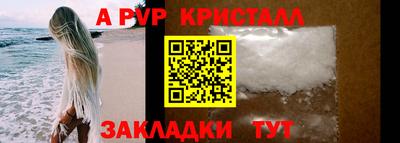 спайс Новозыбков