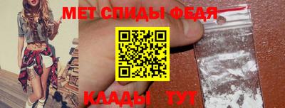 спайс Новозыбков