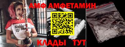 мяу мяу кристалл Новокубанск