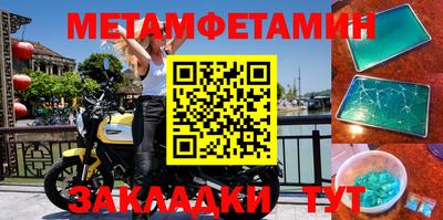 альфа пвп Новодвинск