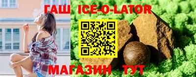 мяу мяу кристалл Новокубанск
