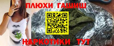 спайс Новозыбков