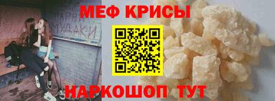 спайс Новозыбков