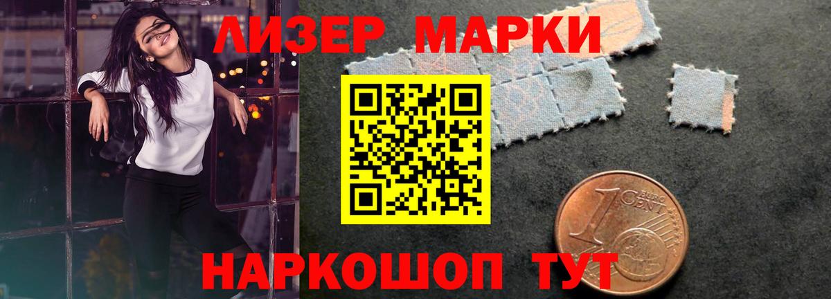 ЛСД экстази ecstasy  Вход с VPN  LSD-25 экстази ecstasy  Сосновоборск 