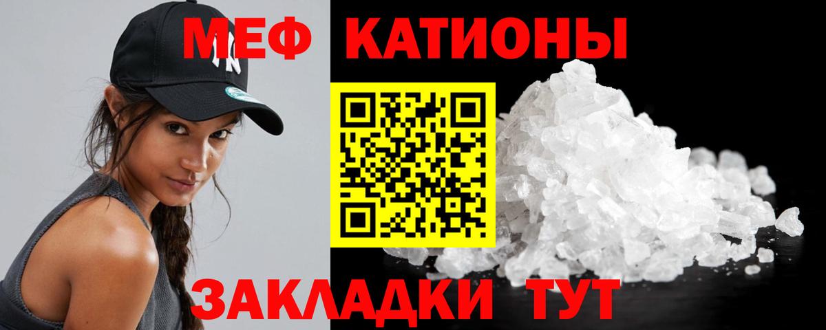 КОКАИН Сосновоборск