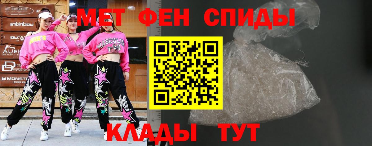 Сосновоборск  Метамфетамин мет  Вход с VPN  Метамфетамин мет 