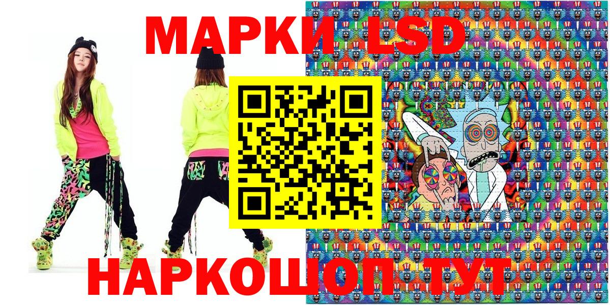 Марки 25I-NBOMe 1500мкг  где можно купить   Вход с VPN  Сосновоборск  Марки 25I-NBOMe 1500мкг 