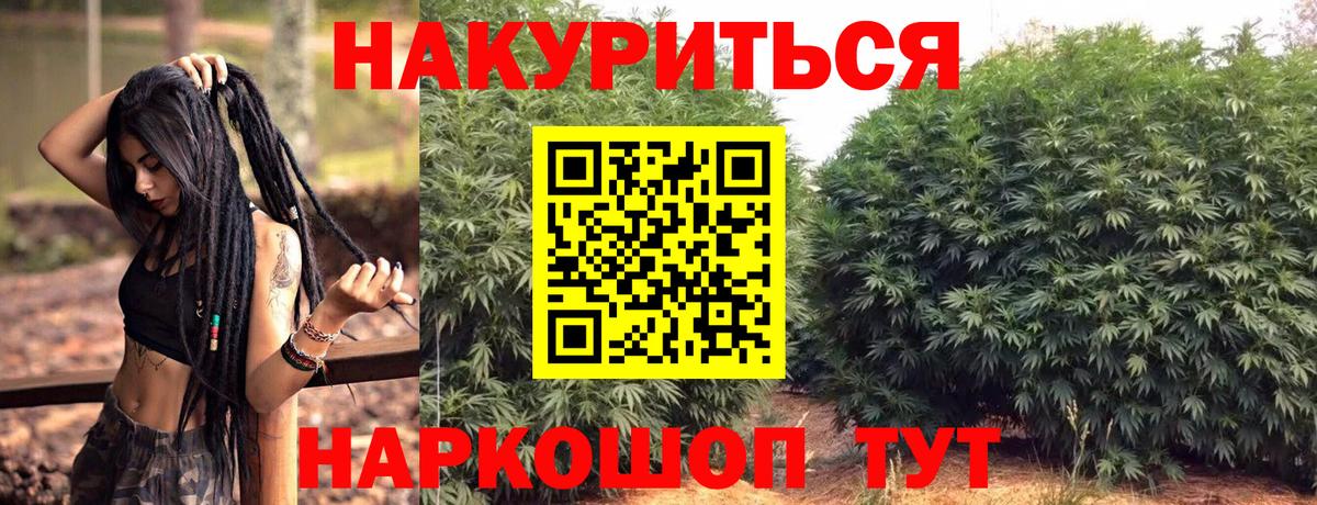 Бошки Шишки конопля  Конопля сатива  Шишки марихуана MAZAR  Вход с VPN  МАРИХУАНА SATIVA & INDICA  Сосновоборск 